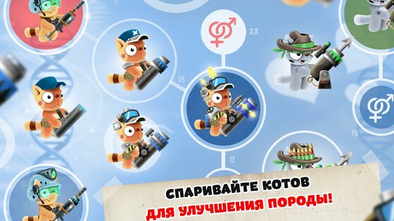 Cats vs Pigs 1.8.16. Скриншот 5