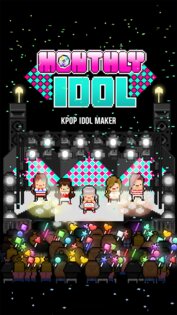 Monthly Idol 8.66. Скриншот 1