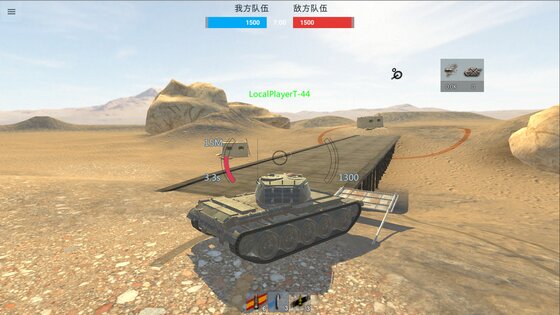 Panzer War 2025.5.28.1-PBT. Скриншот 7