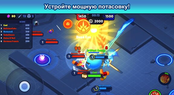 Battle Balls Royale 1.0.4. Скриншот 1