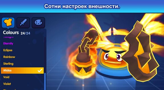 Battle Balls Royale 1.0.4. Скриншот 2