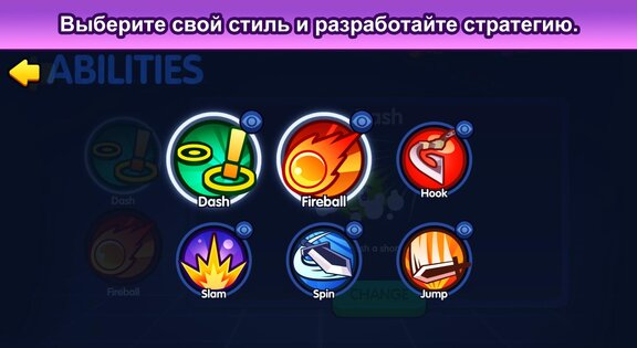 Battle Balls Royale 1.0.4. Скриншот 3