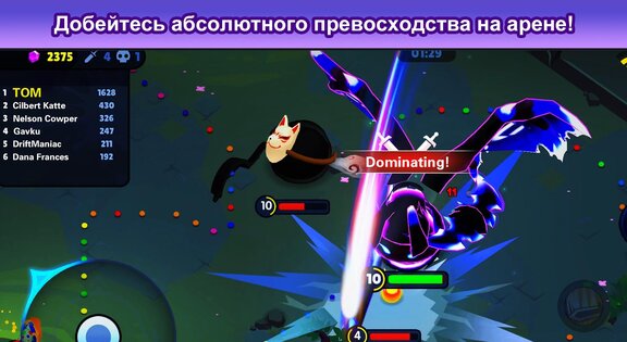 Battle Balls Royale 1.0.4. Скриншот 5