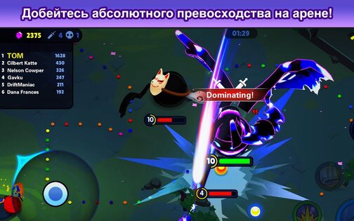 Battle Balls Royale 1.0.4. Скриншот 10
