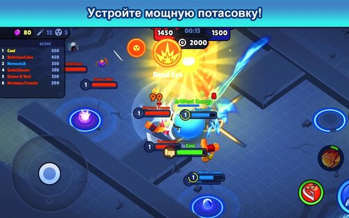 Battle Balls Royale 1.0.4. Скриншот 11