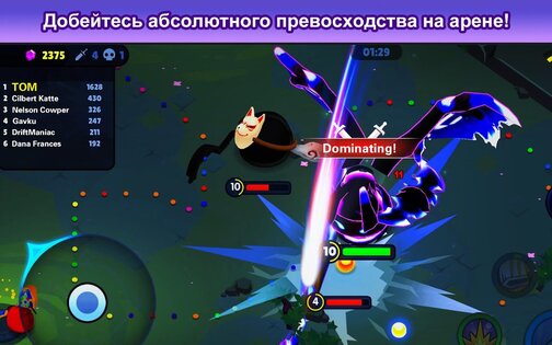 Battle Balls Royale 1.0.4. Скриншот 15