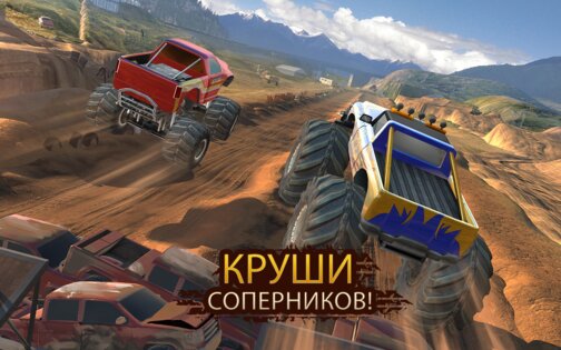 Racing Xtreme 2 1.12.8. Скриншот 5
