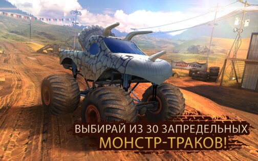Racing Xtreme 2 1.12.8. Скриншот 6