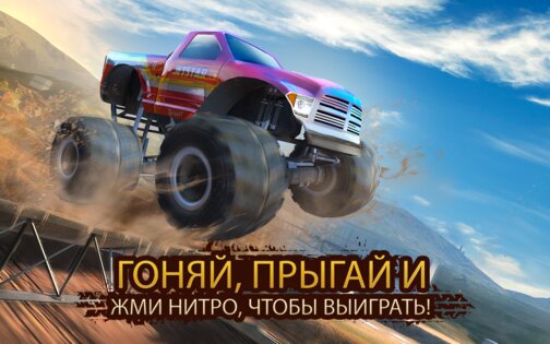 Racing Xtreme 2 1.12.8. Скриншот 7