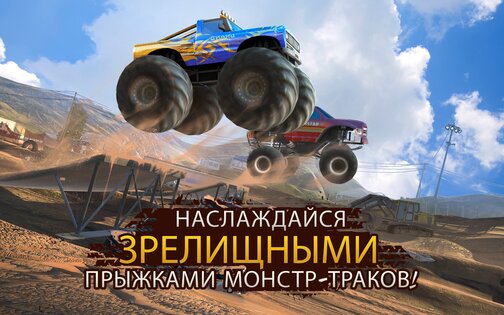 Racing Xtreme 2 1.12.8. Скриншот 11