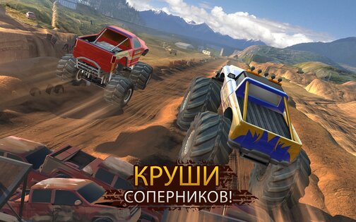 Racing Xtreme 2 1.12.8. Скриншот 13