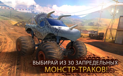 Racing Xtreme 2 1.12.8. Скриншот 14