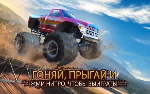 Racing Xtreme 2 1.12.8. Скриншот 15