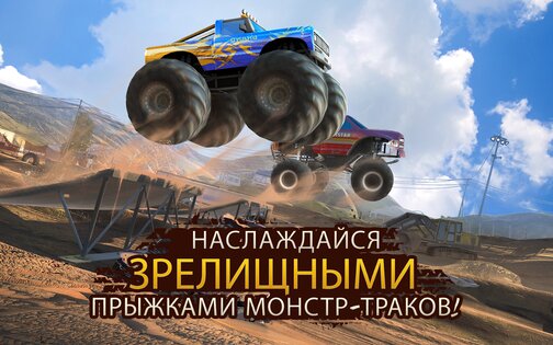 Racing Xtreme 2 1.12.8. Скриншот 19