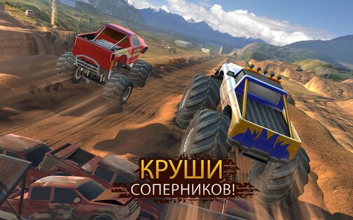 Racing Xtreme 2 1.12.8. Скриншот 21