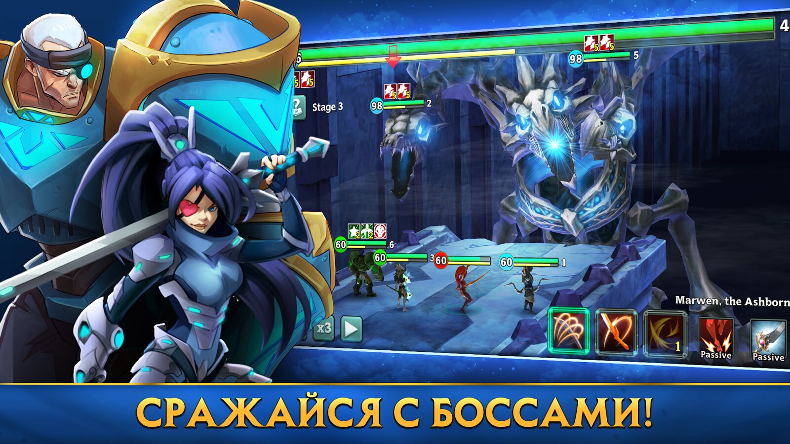 Скачать Alliance: Heroes of the Spire 74149.0 для Android