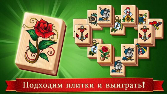 Маджонг Noodle Games 1.175.0000. Скриншот 6