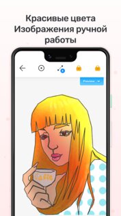 Dot to Dot 1.2.9. Скриншот 4