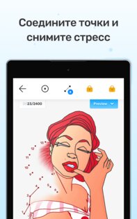 Dot to Dot 1.2.9. Скриншот 10