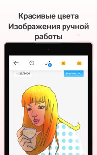 Dot to Dot 1.2.9. Скриншот 11