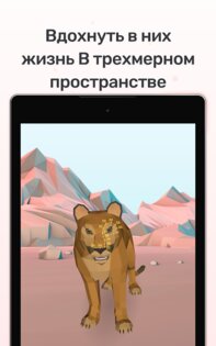 Dot to Dot 1.2.9. Скриншот 14