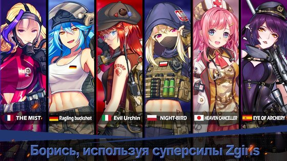 Furies: Last Escape 1.300.328. Скриншот 4