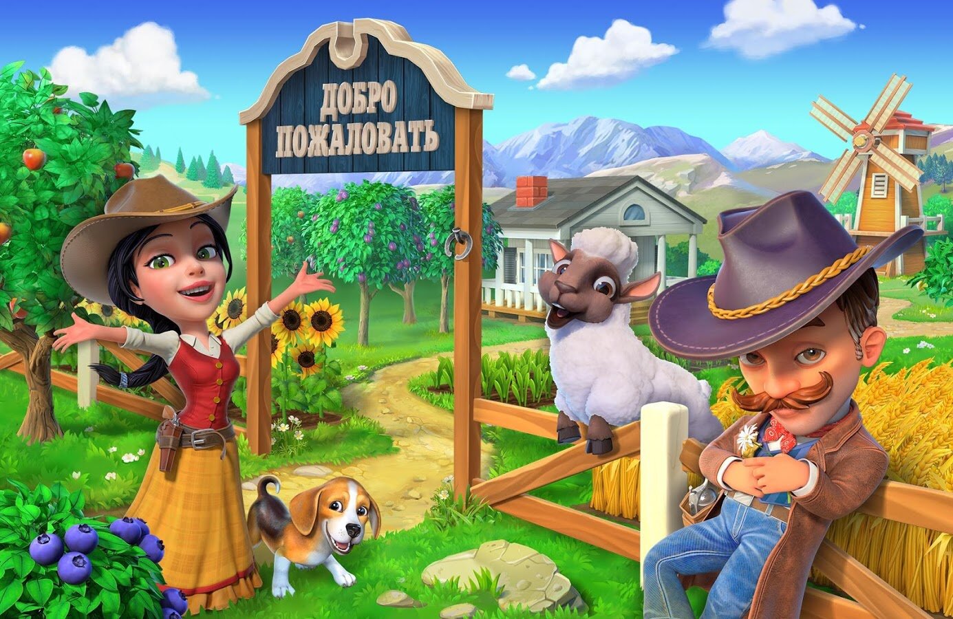 Скачать Wild West New Frontier 41.3 для Android