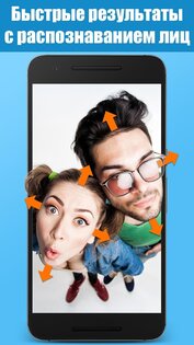 Jellify 1.6.6. Скриншот 15