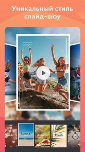 Wonder Video Editor 3.4.3. Скриншот 6