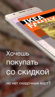 getCARD 2.6.1. Скриншот 6