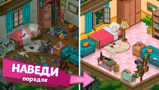 Ghost Town Adventures 2.62. Скриншот 2