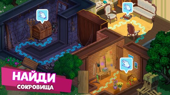 Ghost Town Adventures 2.62. Скриншот 5