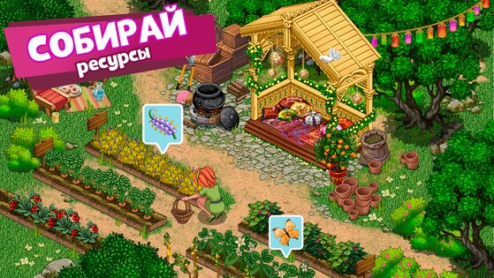 Ghost Town Adventures 2.62.</p><p> Скриншот 12