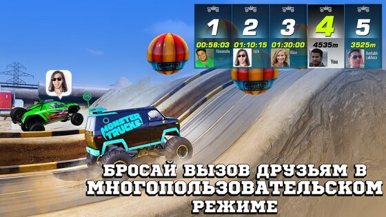 Monster Trucks Racing 3.4.264. Скриншот 3