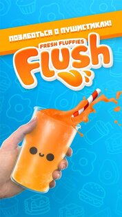 Fluffy Fall 2.3.0. Скриншот 6