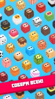 Fluffy Fall 2.3.0. Скриншот 7