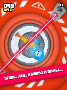 Fluffy Fall 2.3.0. Скриншот 8