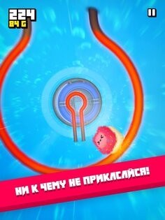 Fluffy Fall 2.3.0. Скриншот 9