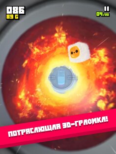 Fluffy Fall 2.3.0. Скриншот 10