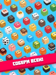 Fluffy Fall 2.2.1. Скриншот 13