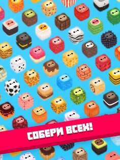 Fluffy Fall 2.3.0. Скриншот 13