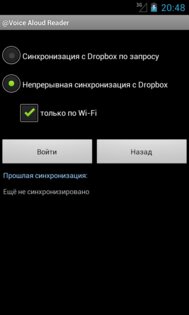 @Voice Aloud Reader 34.0.2. Скриншот 7