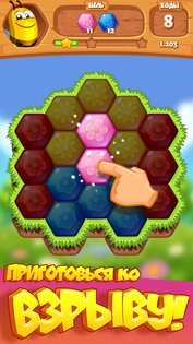 Bee Brilliant Blast 1.47.1. Скриншот 1