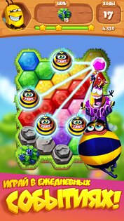 Bee Brilliant Blast 1.45.2. Скриншот 3