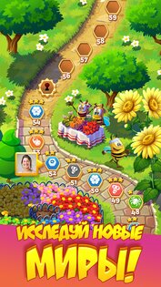 Bee Brilliant Blast 1.47.1. Скриншот 4