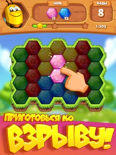 Bee Brilliant Blast 1.47.1. Скриншот 6