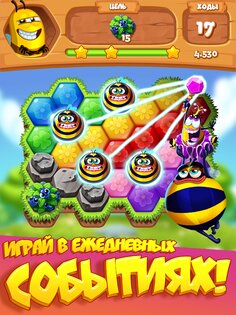 Bee Brilliant Blast 1.45.2. Скриншот 8