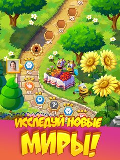 Bee Brilliant Blast 1.47.1. Скриншот 9