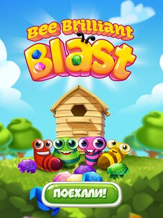 Bee Brilliant Blast 1.45.0. Скриншот 10