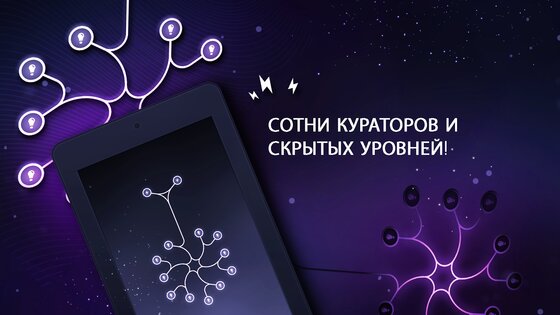 ENERGY 8.9.6. Скриншот 5